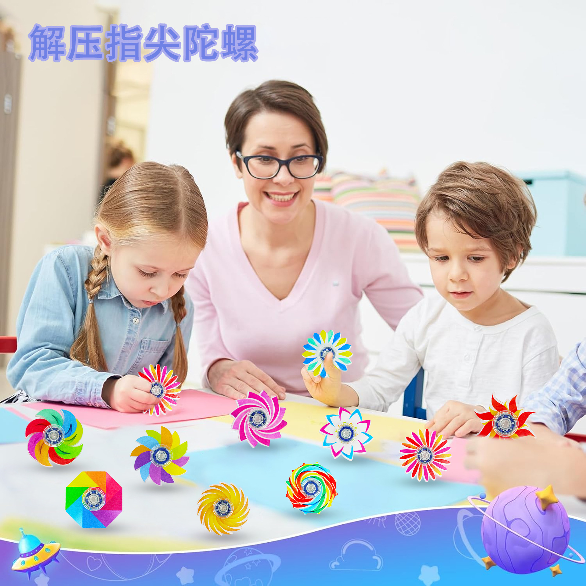 Cross-border creative color gyro acrylic colorful fingertip gyro spinning top cool decompression toys wholesale