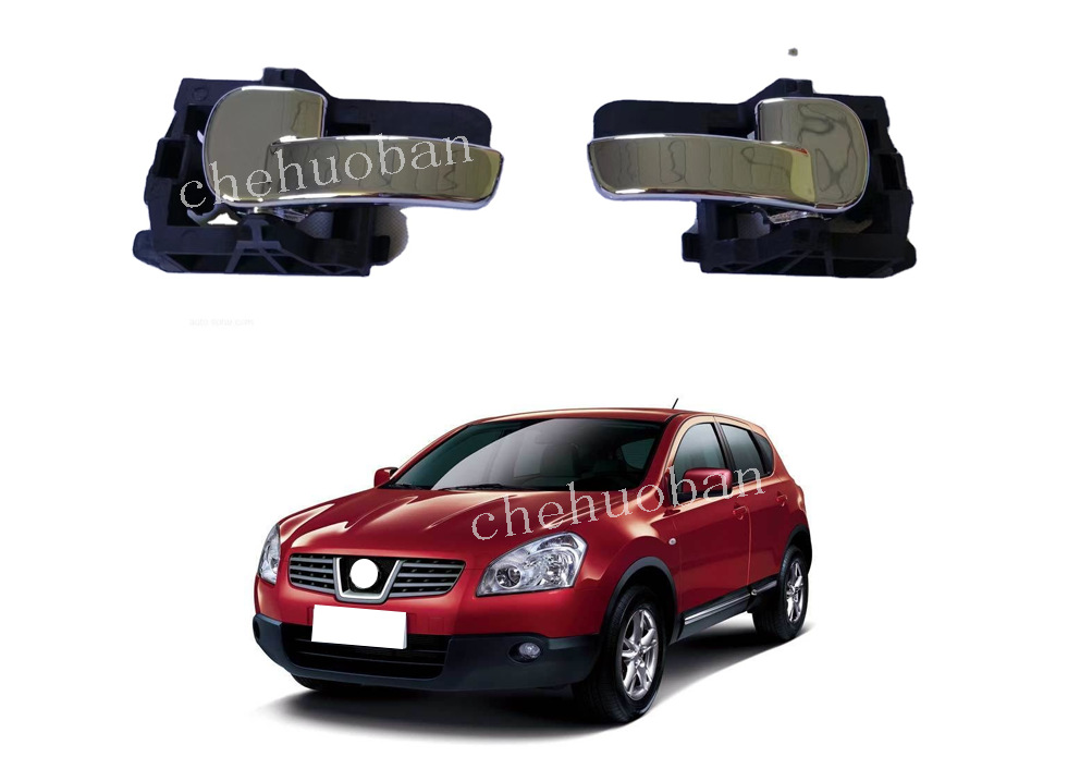 Подходит для моделей Qashqai 06-14, внутренняя дверная ручка, внутренняя ручка зажима, внутренняя ручка передней и задней двери