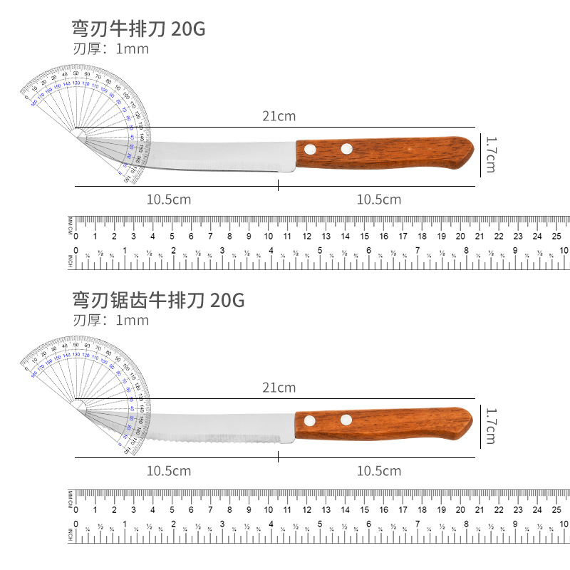 Stainless Steel Western-Style Knife, Fork and Spoon, Steak Knife, Fork and Spoon Set, Wooden Handle Tableware Set, Four-Piece Set, Cross-Border Hot Model Recommendation