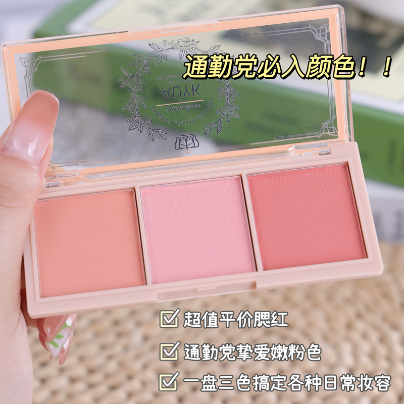 AUYK тройная палитра румян Ужин в полдень высокий сияние одна палитра кремовые румяна расширенный цвет молочный чай румяна кисть синяя
