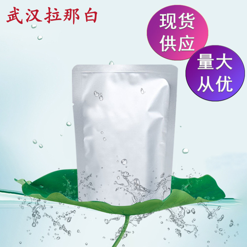 Гидрогенизированный бисфенол А [гидрогенизированный бисфенол Hbpa 80-04-6] 1 кг 1 тонна различные упаковки в наличии