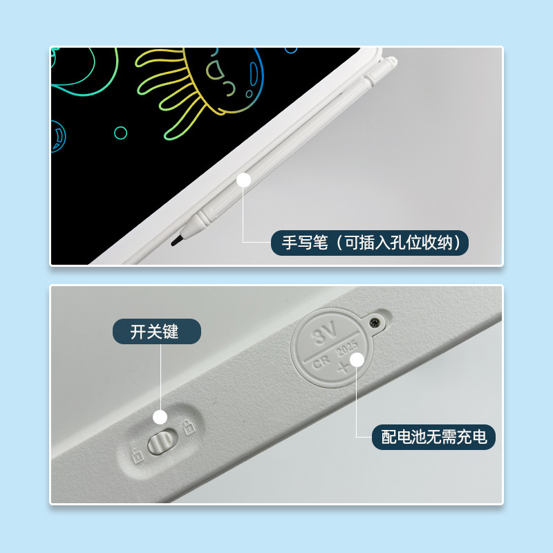 Shake the sound of hot 16 inch large size LCD drawing board children's writing board baby graffiti painting eye protection writing board