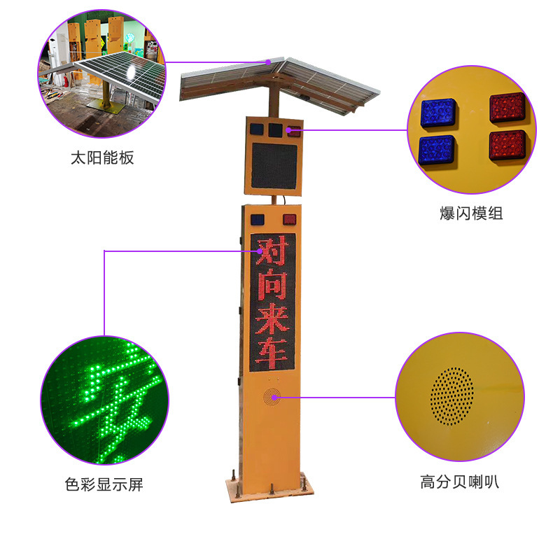Factory Wholesale Sheet Metal Traffic Sentry Voice Prompt Capture Sentry Integrated Road Safety Traffic Sentry