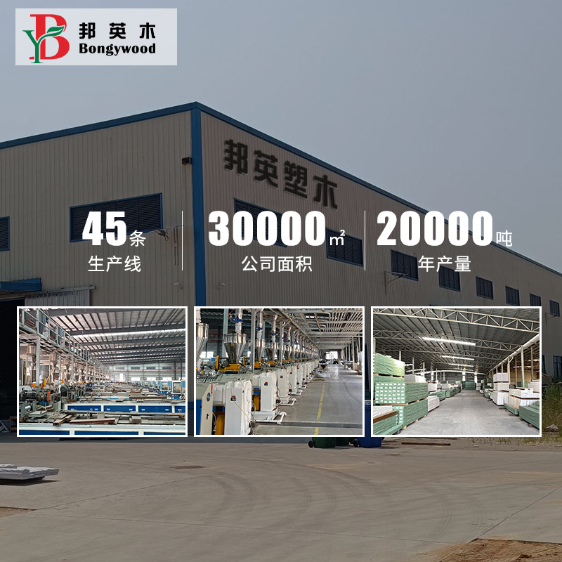 Factory Direct Sales Environmentally Friendly Formaldehyde-Free Plastic Wood Second Generation Co-Extruded Seamless Floor Anti-Corrosion Anti-Slip Outdoor Pe Wood Plastic Assembly