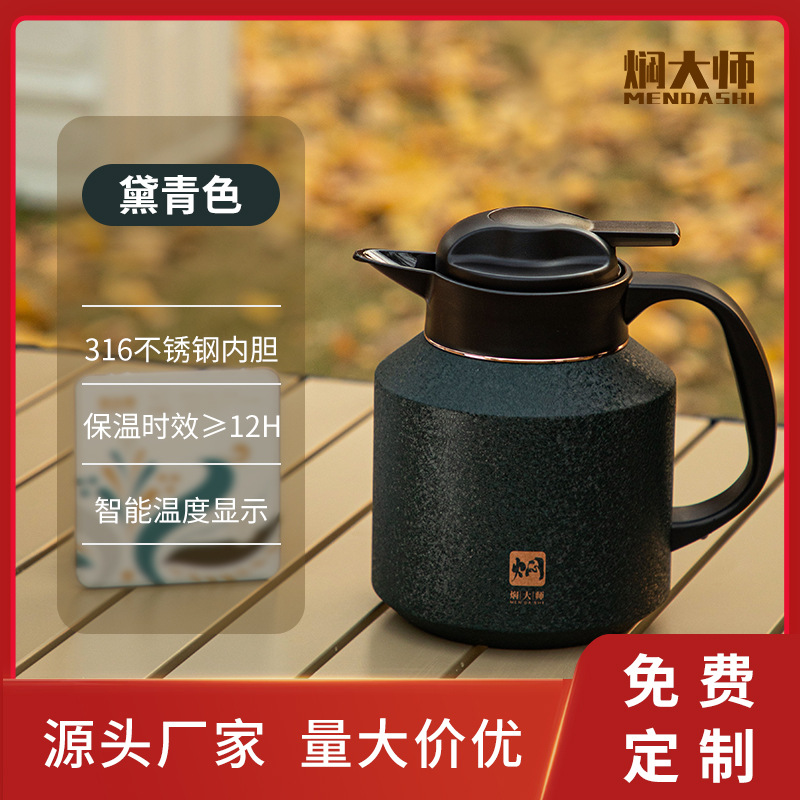 Чайник для бизнеса, для офиса и кемпинга, термос