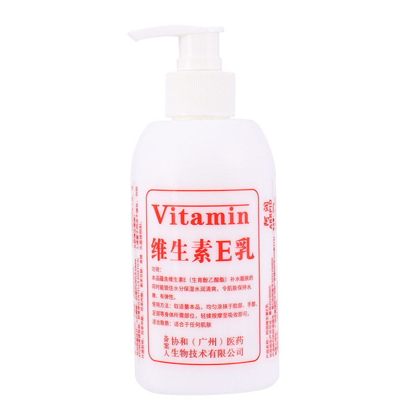 A generation of vitamin e milk 100g autumn and winter men's and women moisturizing moisturizing lotion cream body lotion hand