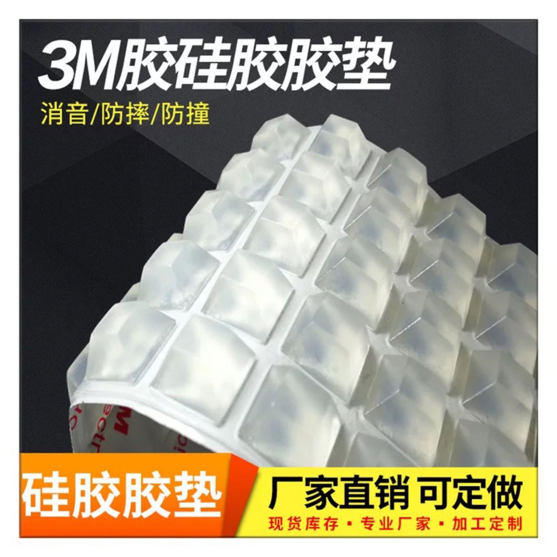 Wholesale soft tear-resistant high temperature resistant silicone rubber plate sealing damping rubber pad white odorless transparent silicone plate