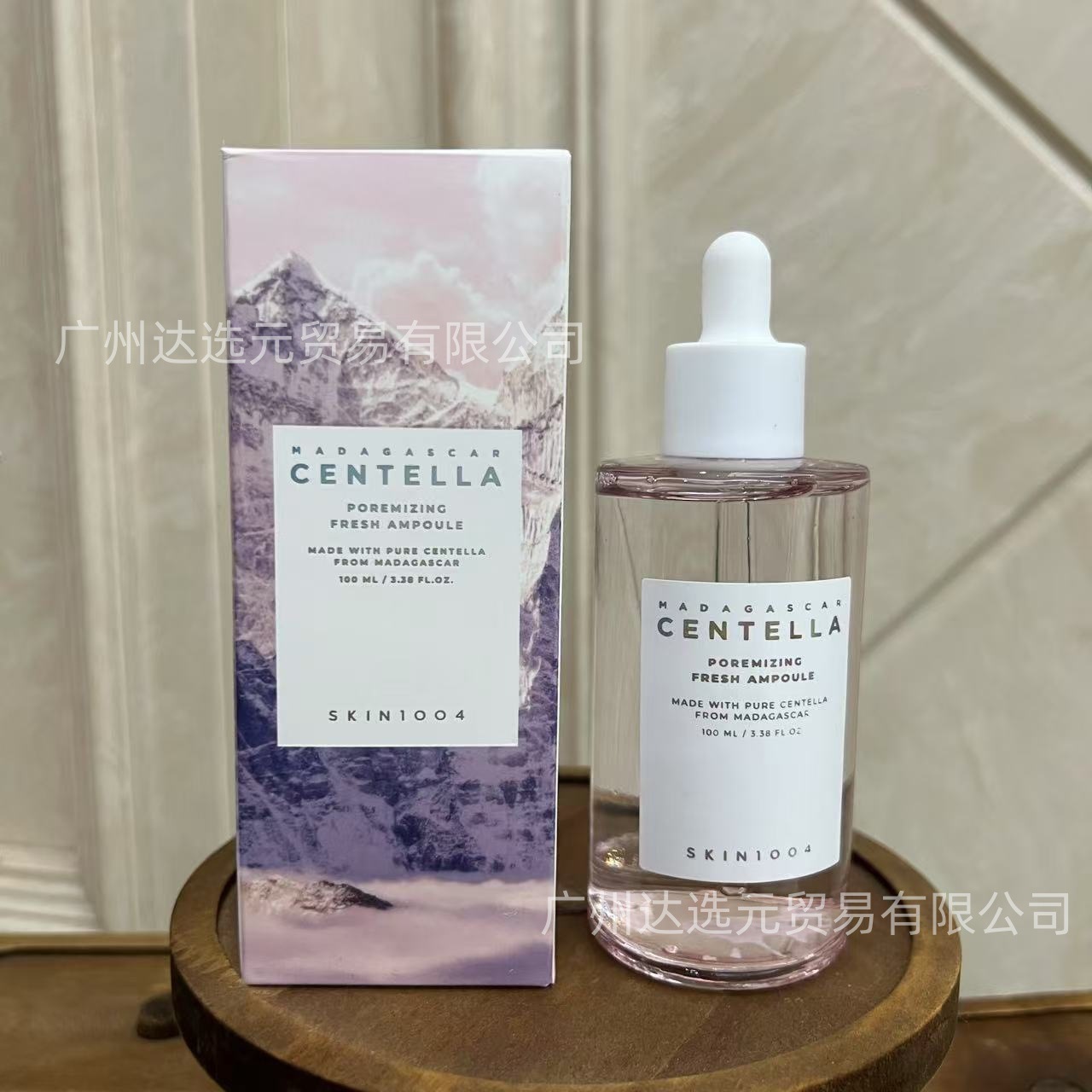 Cross-Border Exclusive Skin1004 Centella Asiatica Ampoule Essence 100ml Home Facial Ampoule Essence 6 Colors