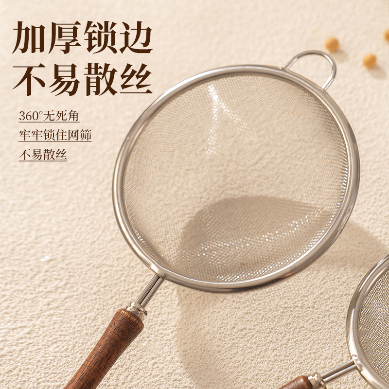 Wooden handle 304 stainless steel small colander soybean milk juice tea residue filter screen sieve baking tools flour sieve oil filter spoon