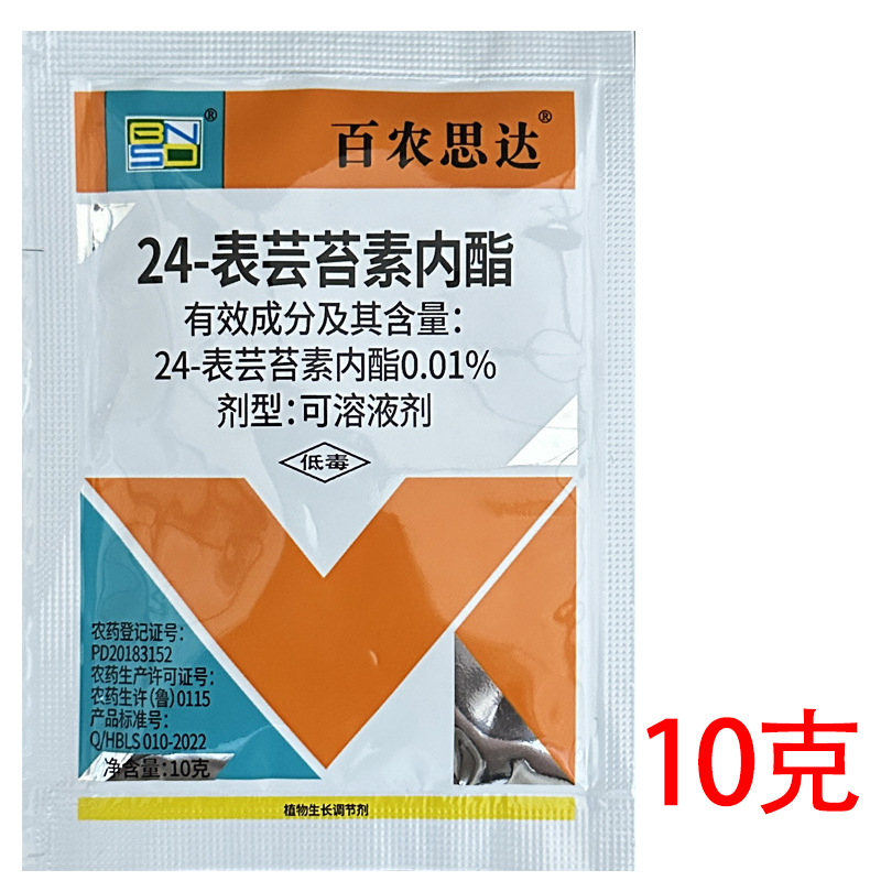 Пшеница, рис, цитрусовые деревья 24-таблетка брассинолид, Баононгстар, способствует росту, регулятор брассинолид для огурцов