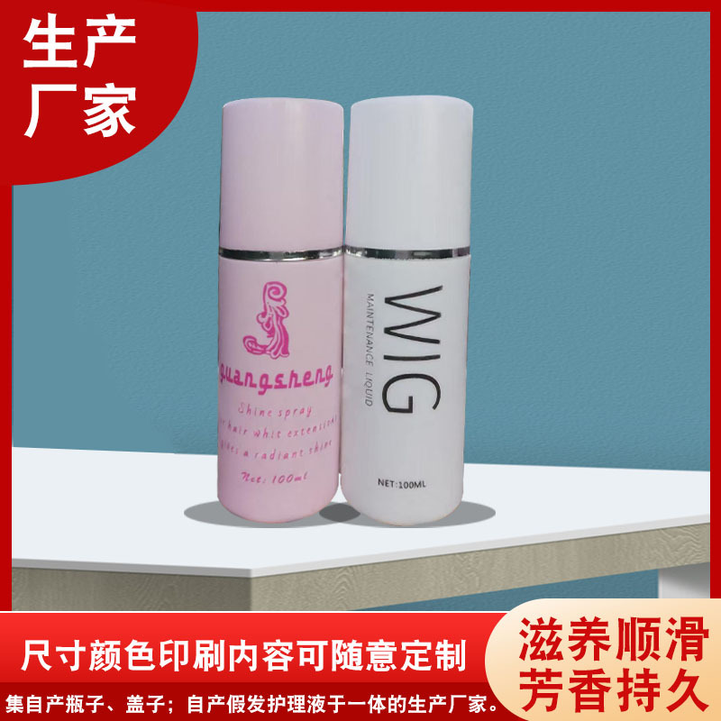 Производитель оптового ухода за париками