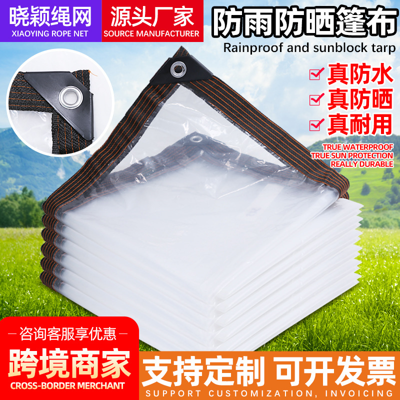 Прозрачная водоотталкивающая ткань для цветочного разведения, термоизоляционная пластиковая тент, балконный прозрачный тент, наружная водоотталкивающая и водонепроницаемая ткань