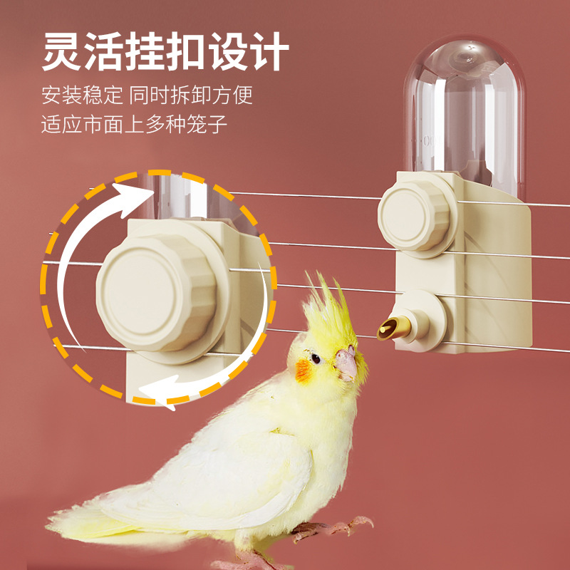 Plastic Simple Bird Hanging Cage Automatic Water Feeder Striker Water Kettle Spout Extended Copper Spout Small Pet Hanging Buckle Drinking Water