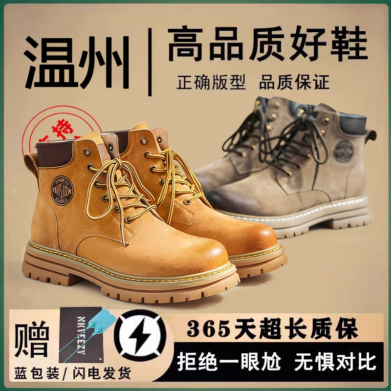 2360 британские ботинки Мартин, мужские осенние и зимние, хлопковые и утепленные, винтажные, из натуральной кожи, универсальные платформенные ботинки