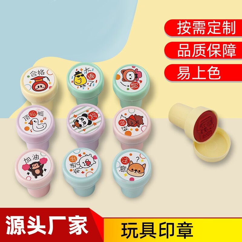 Прямые поставки игрушечного печатающего штампа, одноголовый трехмерный штамп, мультяшный мини-штамп, милый игрушечный штамп, оптовая продажа