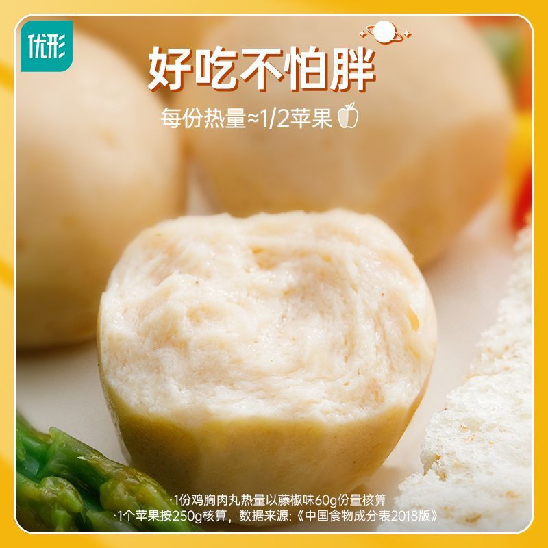 [Brand Praise 545k + Items] 12 Bags of Premium Chicken Breast Salad, Low Temperature and High Protein, Ready to Eat after Opening the Bag