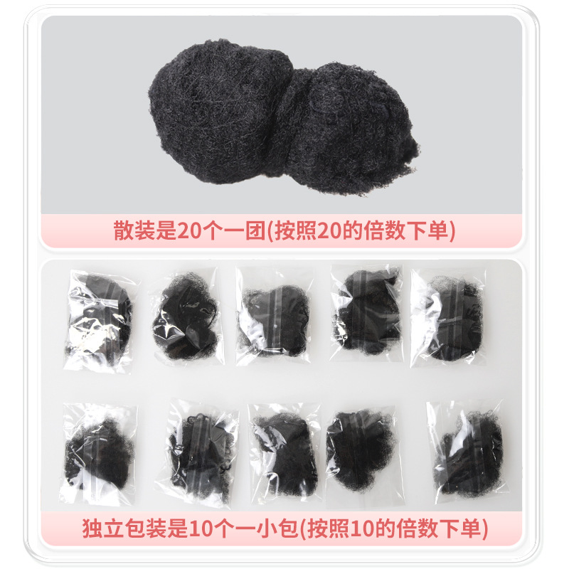 Hair Net Wig Baotou Net Bag Air Stewardess Hair Net Fine Net Wig Plate Hair Net Hanfu Styling Professional Hair Products