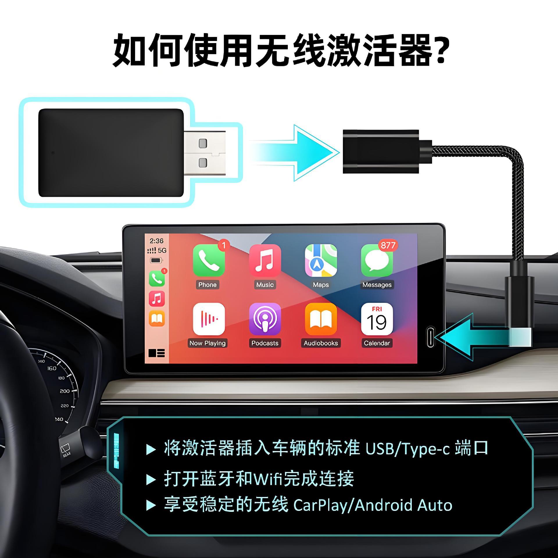 Cross-Border Carplay Box Wired to Wireless Smart Wireless Carplay Adapter Car-Machine Interconnection Box