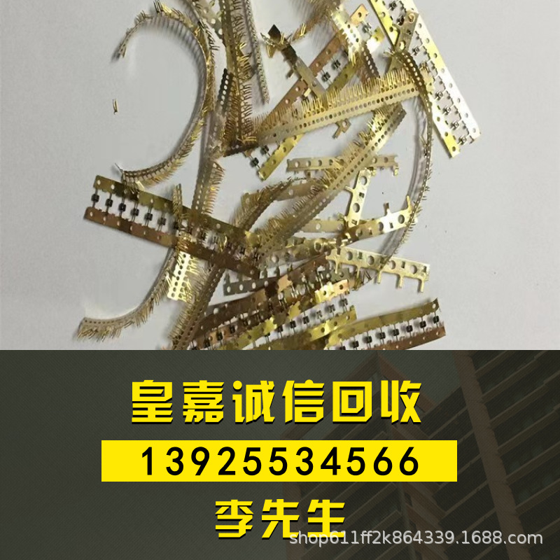 [Nonferrous Metal Recycling] Tungsten Steel Nickel Palladium Gold Precious Metal Recycling Today How Much Money Tungsten Steel