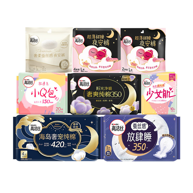 Kotex sanitary napkin Zhen selected pure cotton day and night with island cotton soft night pants pajamas pads aunt towel wholesale