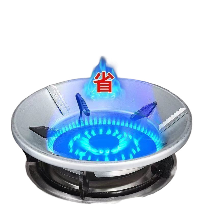Gas energy-saving stove gas-saving cover pot cover universal windproof gas stove extra-thick portable gas stove windproof accessories