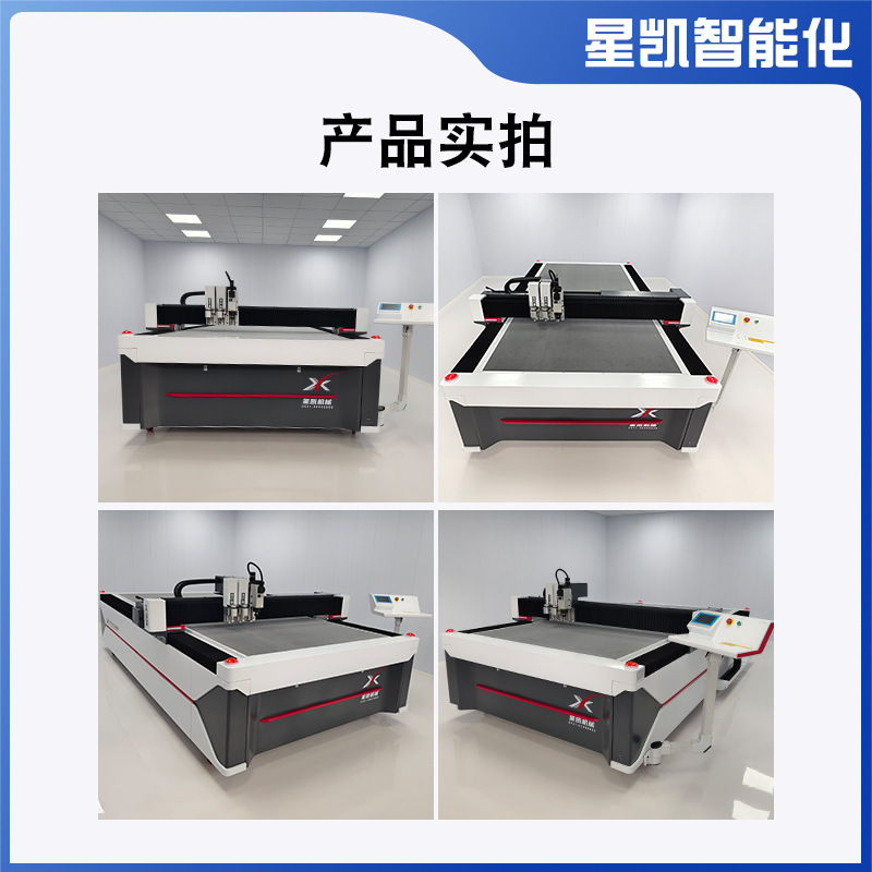 Corrugated Cardboard Cutting Machine Honeycomb Paper Gift Box Proofing Gray Cardboard Whiteboard Paper Creasing Cutting Vibration Knife Cutting Machine
