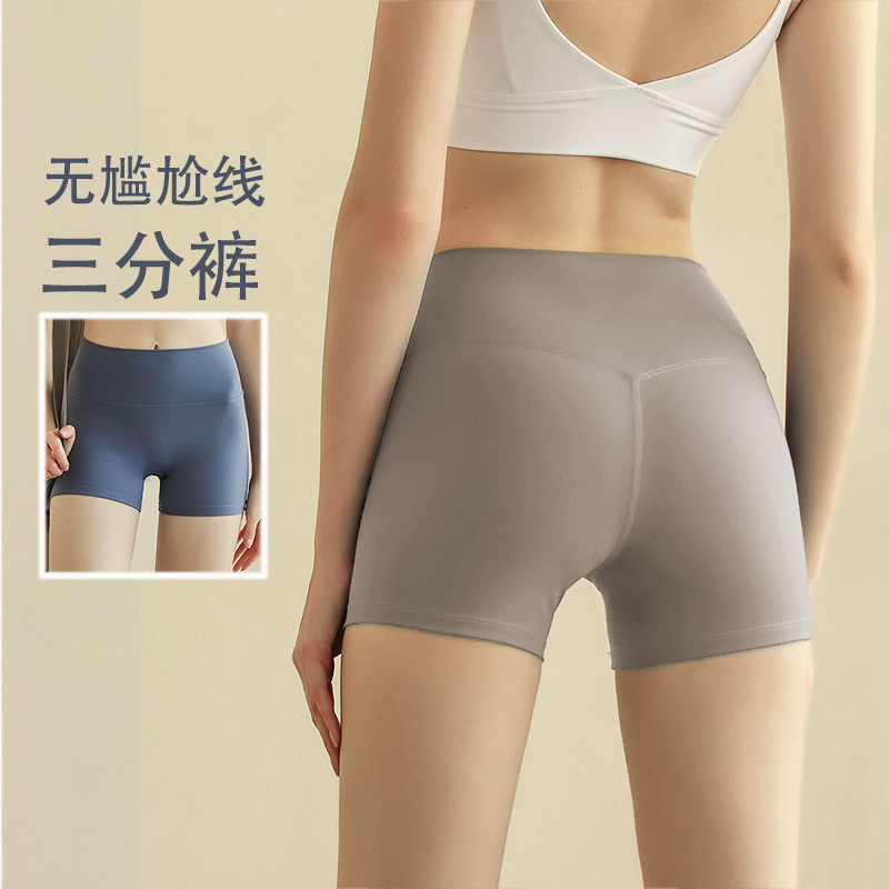 Spring and Summer New Solid Color Yoga Shorts No Embarrassment Line Tight High Waist Elastic Sports Fitness Three-point Yoga Pants for Women