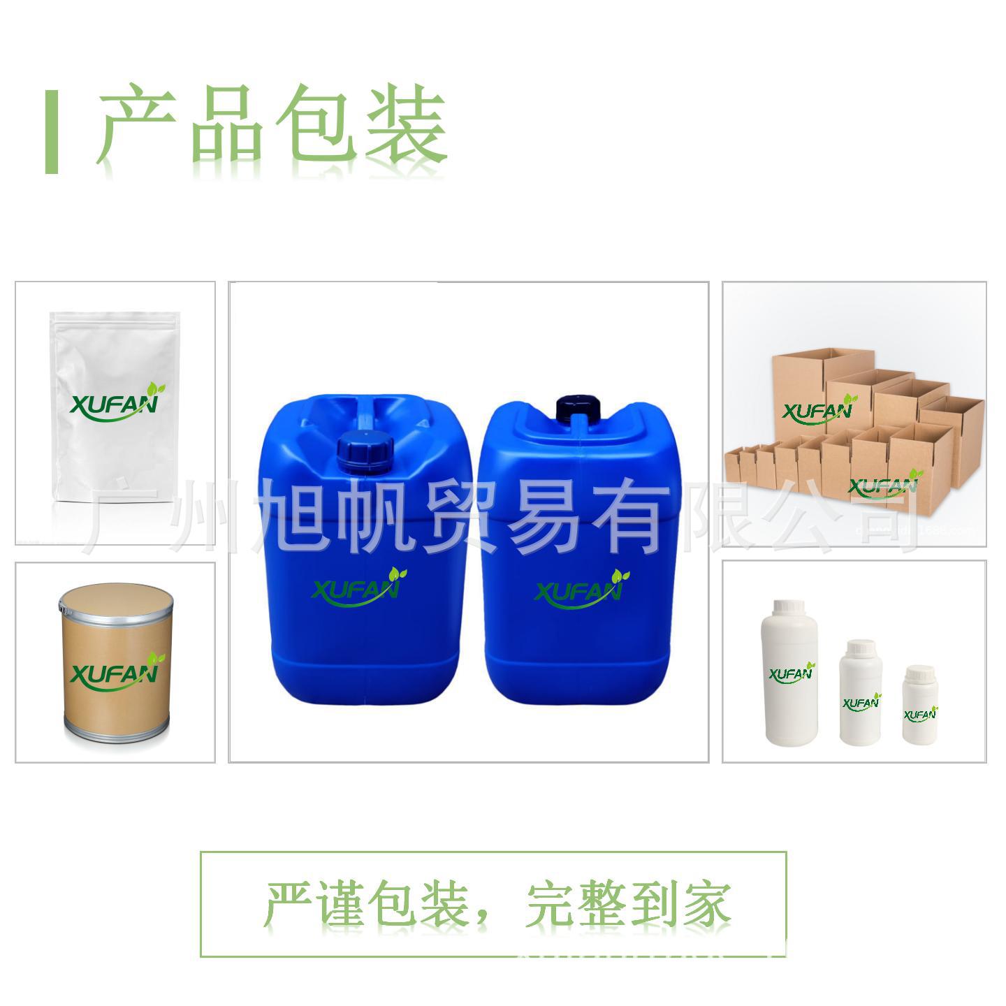 99% Content Water-Soluble Naringin Promotes Microcirculation, Starting from 10 Grams, Packaged