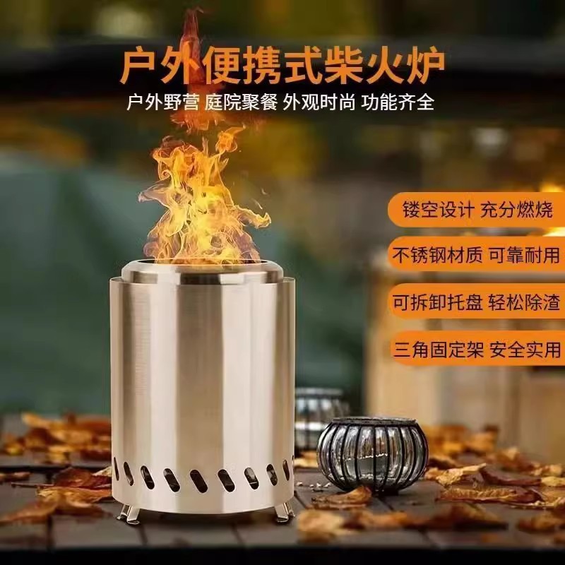 Портативная настольная печь, нержавеющая сталь, бездымная, для пикника на открытом воздухе