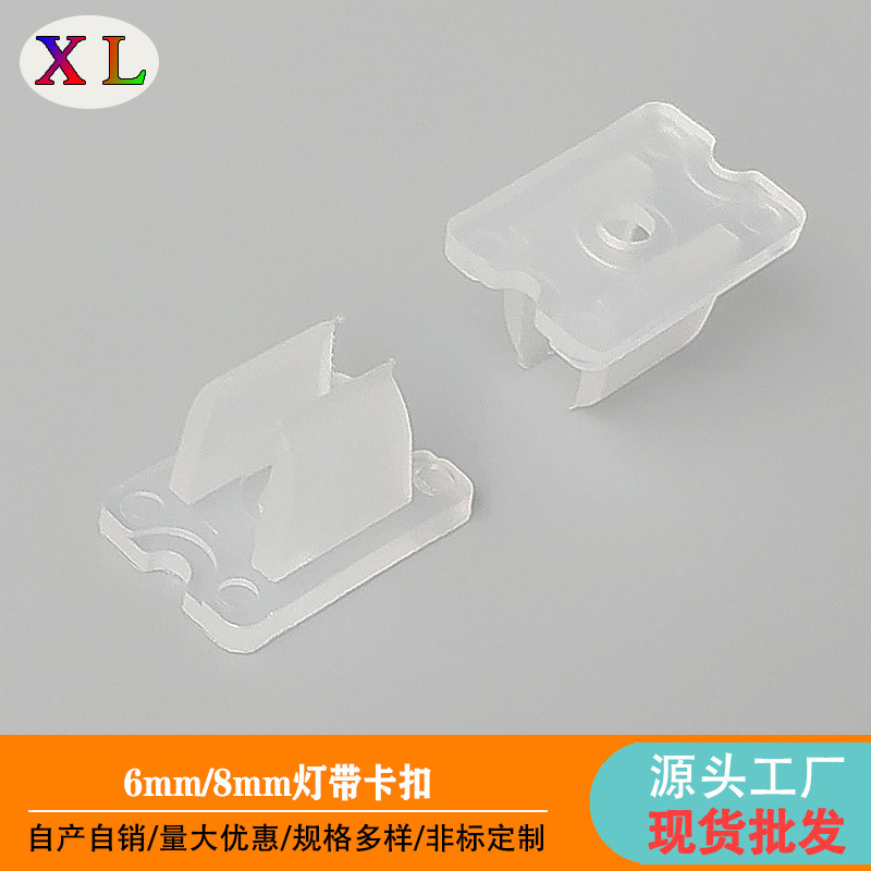 Гибкая неоновая лампа с фиксатором 612/816, силиконовая лампа с фиксатором 6мм/8мм