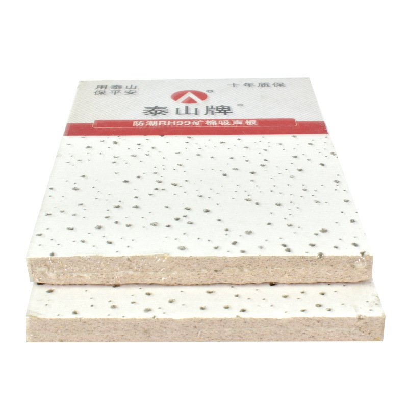 Минеральная ватная плита Taishan для кинотеатров потолок и стены звукоизолирующие влагостойкие и звукопоглощающие панели такая же модель, как в театрах