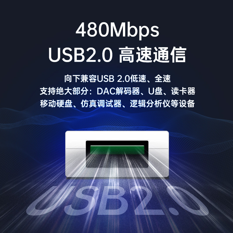 Zhengdian Atom Usb2.0 High-Speed Isolator Hub23 Industrial Grade 480Mbps Optocoupler Photoelectric Protection Module