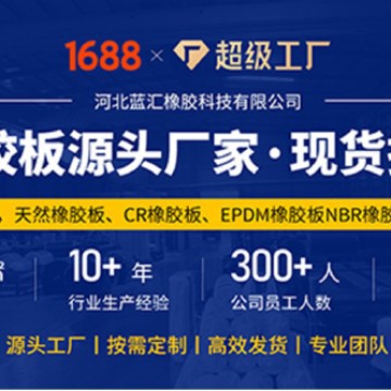 Anti-Slip Rubber Mat Truck Mat Waterproof Truck Compartment Rubber Mat Truck Compartment Rubber Mat