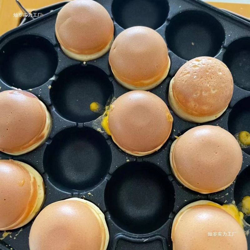 Multi-functional Non-stick Stall Household Paste Chicken Egg Machine Baking Tray Octopus Pellet Machine Mold Small Cake Mold