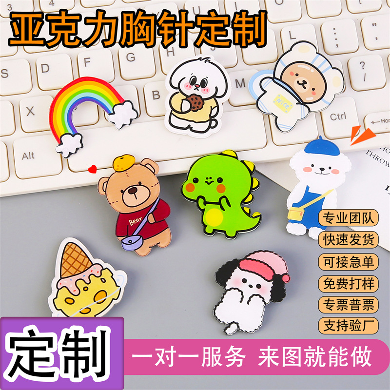 Креативная милая мультяшная акриловая брошка на заказ, значок, маленький подвес, оптовая продажа, DIY патч-аксессуары