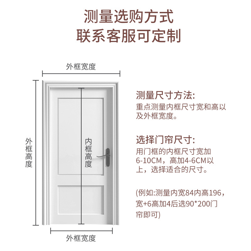 King Kong Yarn Door Curtain Net Magnet Anti-mosquito Soft Door Curtain Polyester Striped Self-adhesive Door Curtain Velcro Hole-free Door Curtain