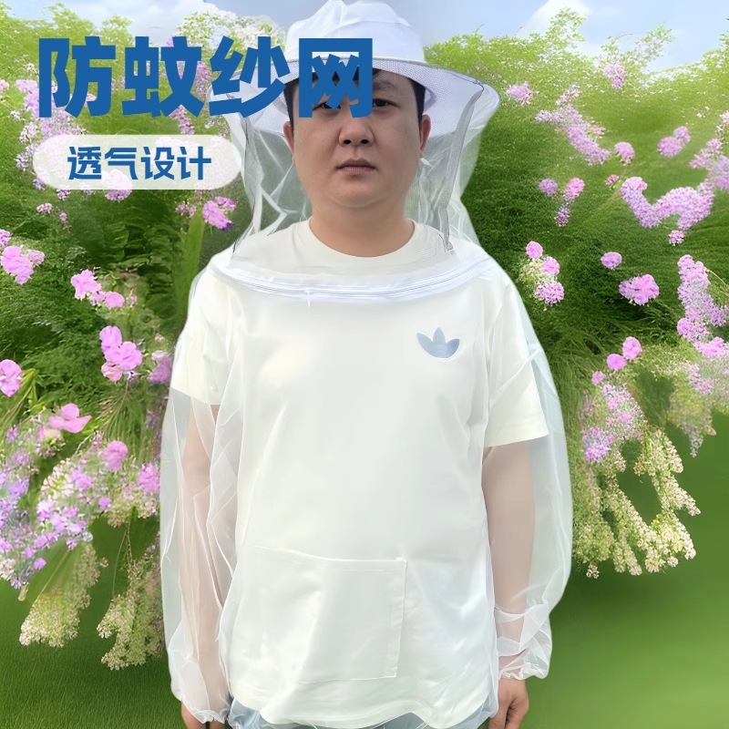 Полный набор инструментов для пчеловодства, защитная одежда от пчел, пчелиная шляпа, одноразовая защитная одежда от комаров, дышащая сетка