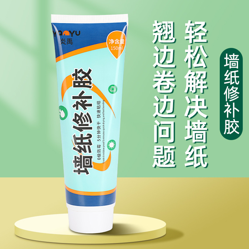 Wholesale household wallpaper glue repair wallpaper glutinous rice glue curling special wallpaper glue adjustable household glue