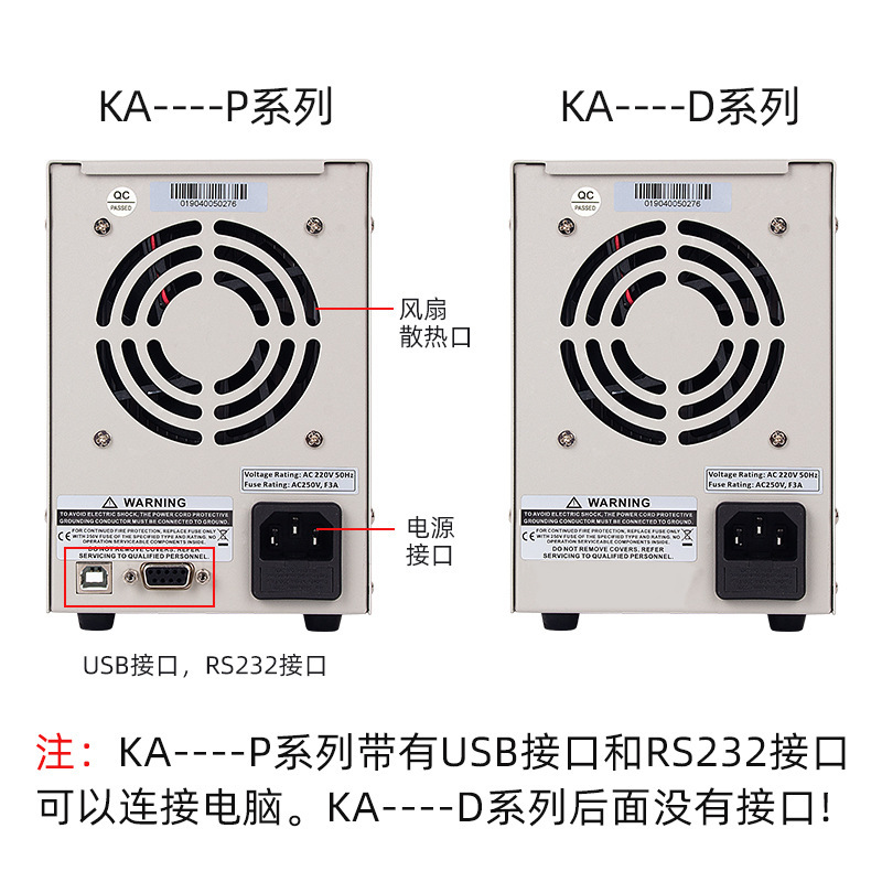 First-Hand Supply of Keruiyuan Ka3005P Dc Regulated Power Supply, Programmable and Storageable Constant Current and Constant Voltage Serial Port