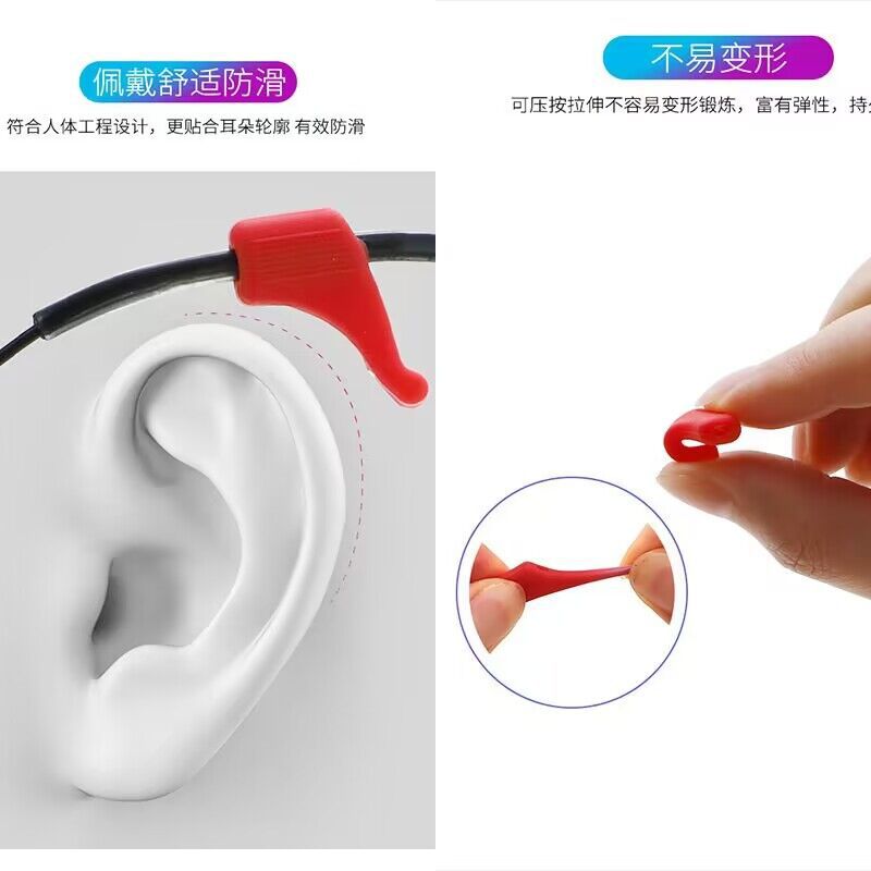 New Silicone glasses anti-slip cover candy color sports anti-drop earmuffs glasses small size silicone glasses anti-slip ear hook