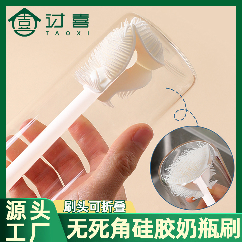 Щетка для молочных бутылочек, мягкая шершавая силиконовая щетка, артефакт для чашек, без мертвых углов, длинная ручка, многофункциональная щетка