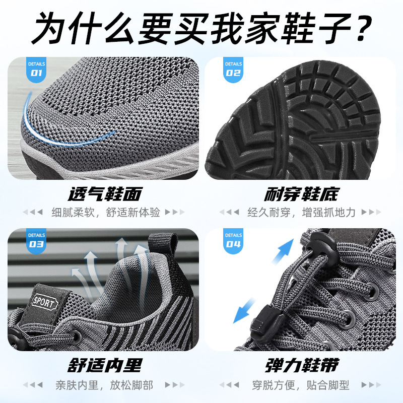 Men's Walking Shoes, Soft-Soled Fly-Knit Sneakers, 2025 Autumn New Style Single Shoes, Comfortable Korean Style Breathable Casual Mesh Shoes