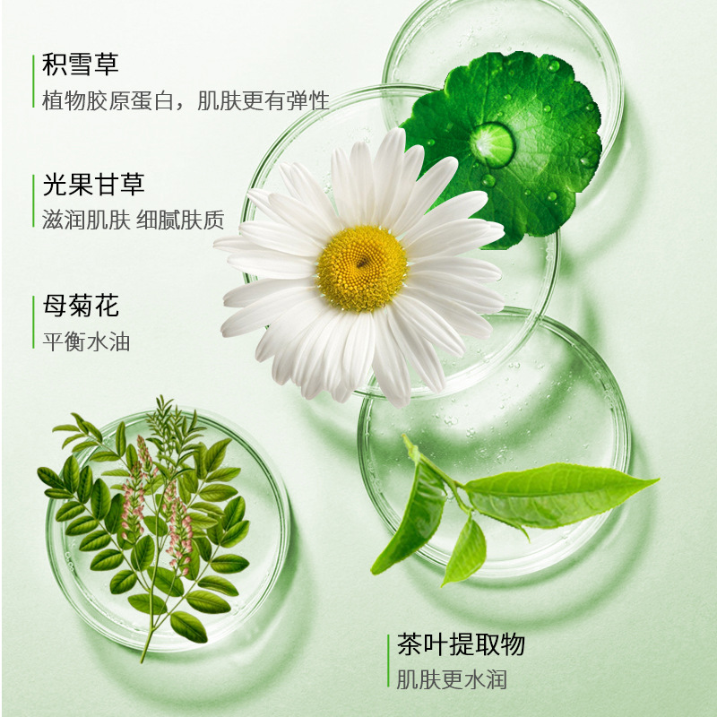 Aloe Vera Gel Factory Wholesale Moisturizing Varicella Muscle Moisturizing Sun-drying Freeze-dried Aloe Vera Gel Cream Wholesale