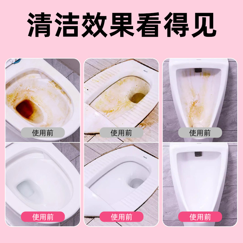 Fragrance Toilet Cleaner Bubble Agent Deodorizing Toilet Cleaner Powerful Descaling Fresh Deodorizing Maintenance Anti-Mildew Wholesale Dropshipping
