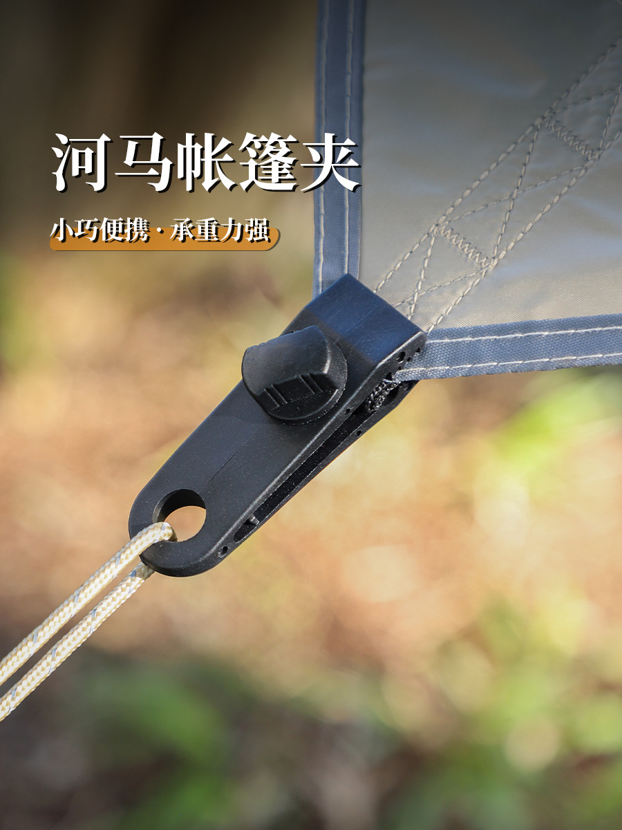 Уличная палатка ветрозащитная, регулируемый спиральный нейлоновый клип для навеса, многофункциональный мяч с веревкой