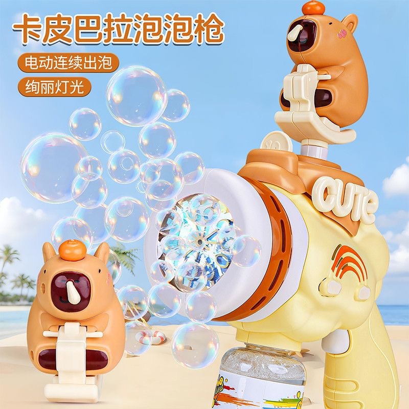 Cross-Border Cartoon Kapibara Bubble Machine Fully Automatic Outdoor Beach Park Square Children's Water Toy Electric