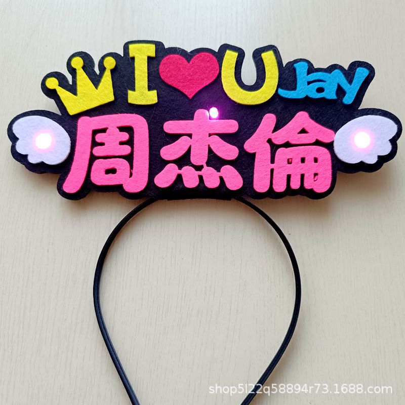 Jay Chou Concert Should Aid Hair Band Flash Head Band Text Light Plate Glow Hair Card Peripheral Activities DIY Can be Fixed