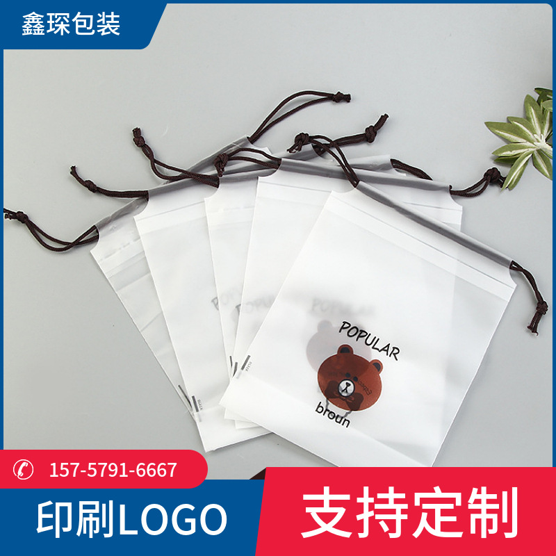 Cleansing Towel Drawstring Bag Travel Storage Rope Plastic Bag Bear Bundle Pocket Translucent Frosted Packaging Bag