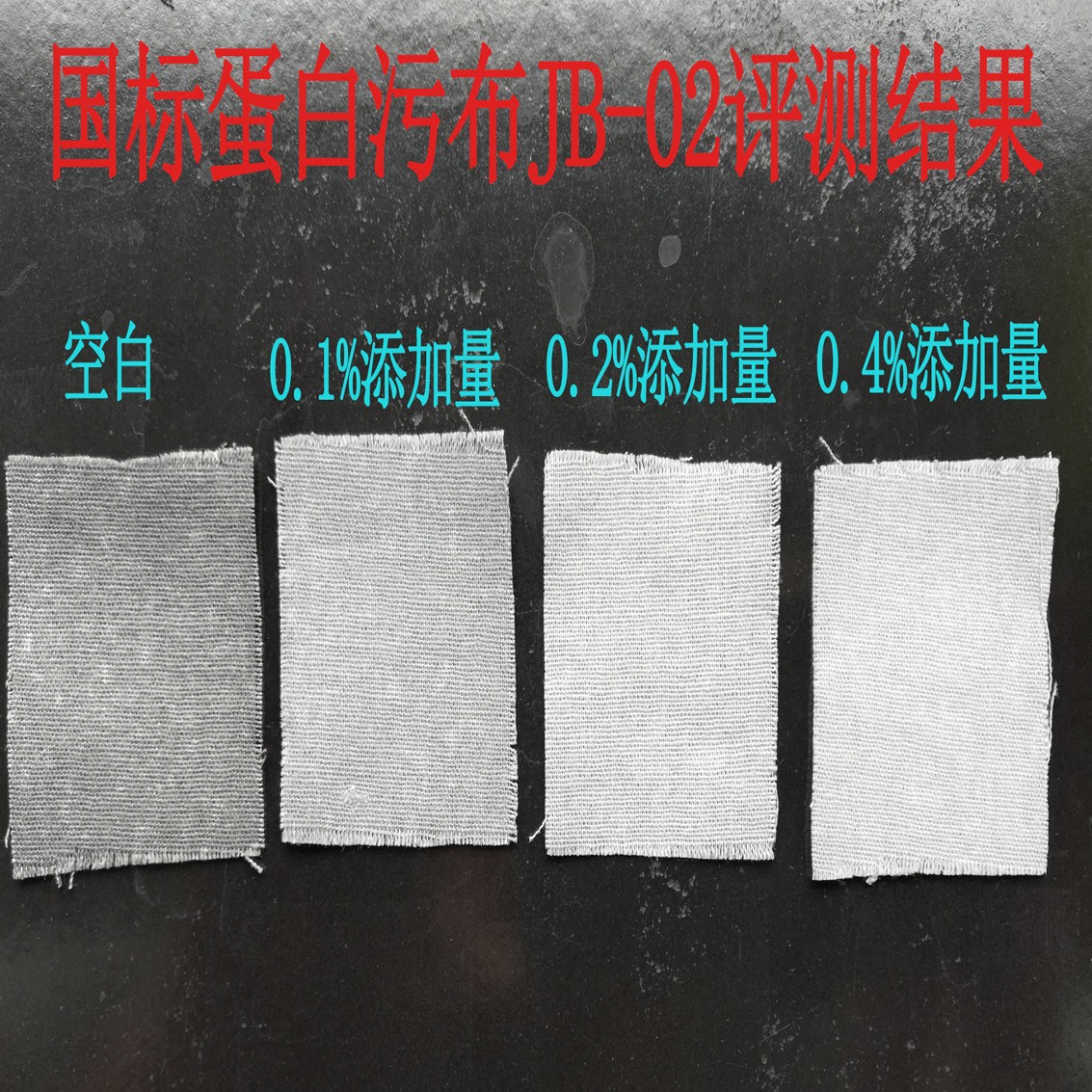 Alkaline Protease Liquid - National Standard 30,000 Enzyme Activation - Enzyme Biological Enzyme - Linen Washing Enzyme to Remove Blood Stains