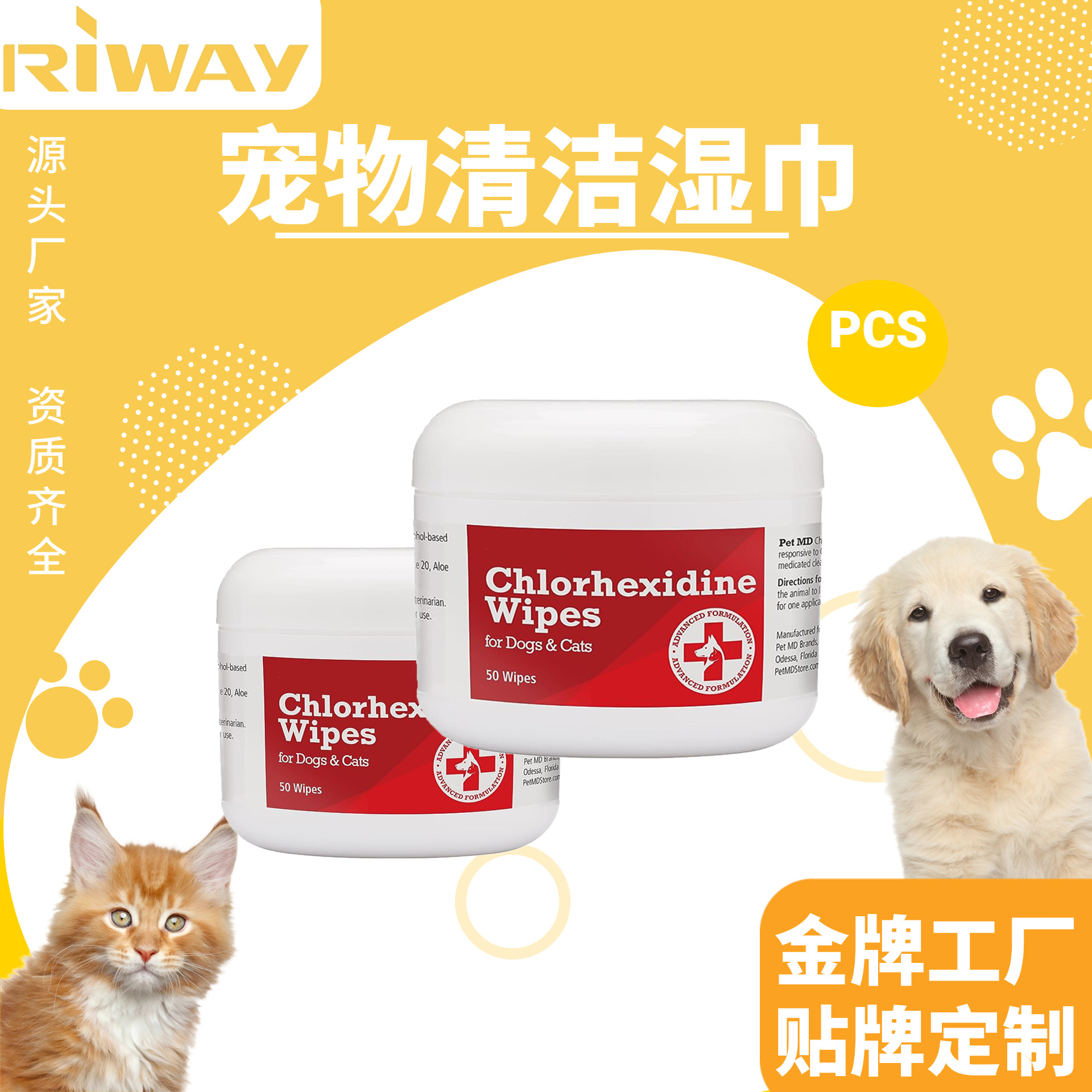 Popular Pet Local Cleaning Cotton Pads 50 Pieces Mild Cleaning Wipes Customized by the Manufacturer